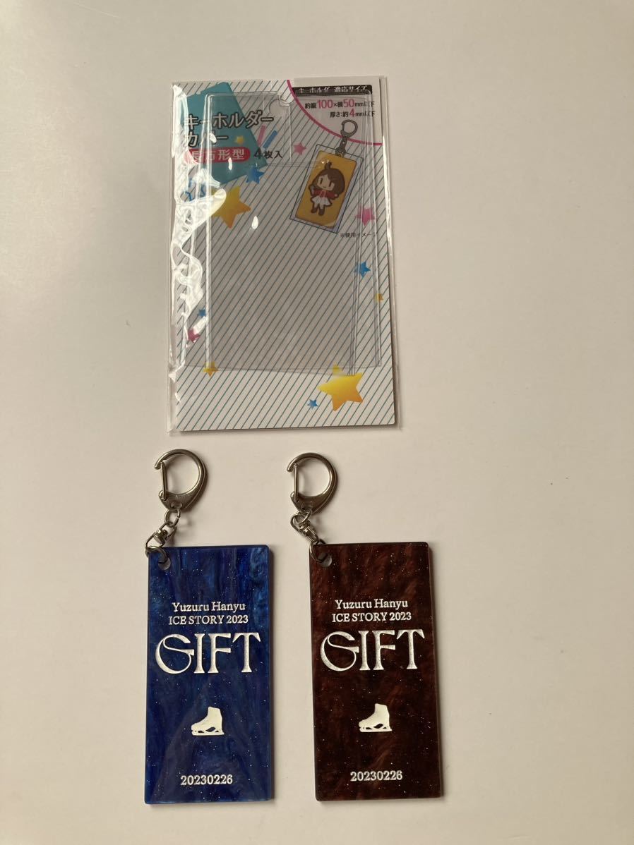 0 at アフターパンフレット Yuzuru Hanyu ICE STORY “GIFT” | GIFT
