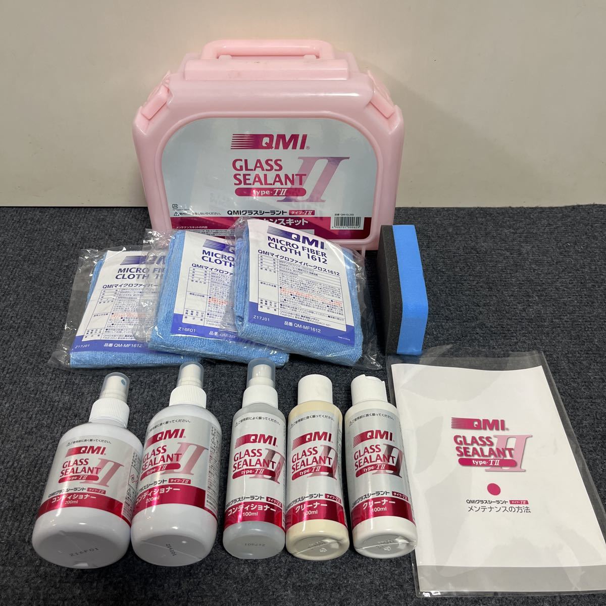 QMIドライグラス 5本セット 50ml 本剤 2本 メンテナンスキット ガード