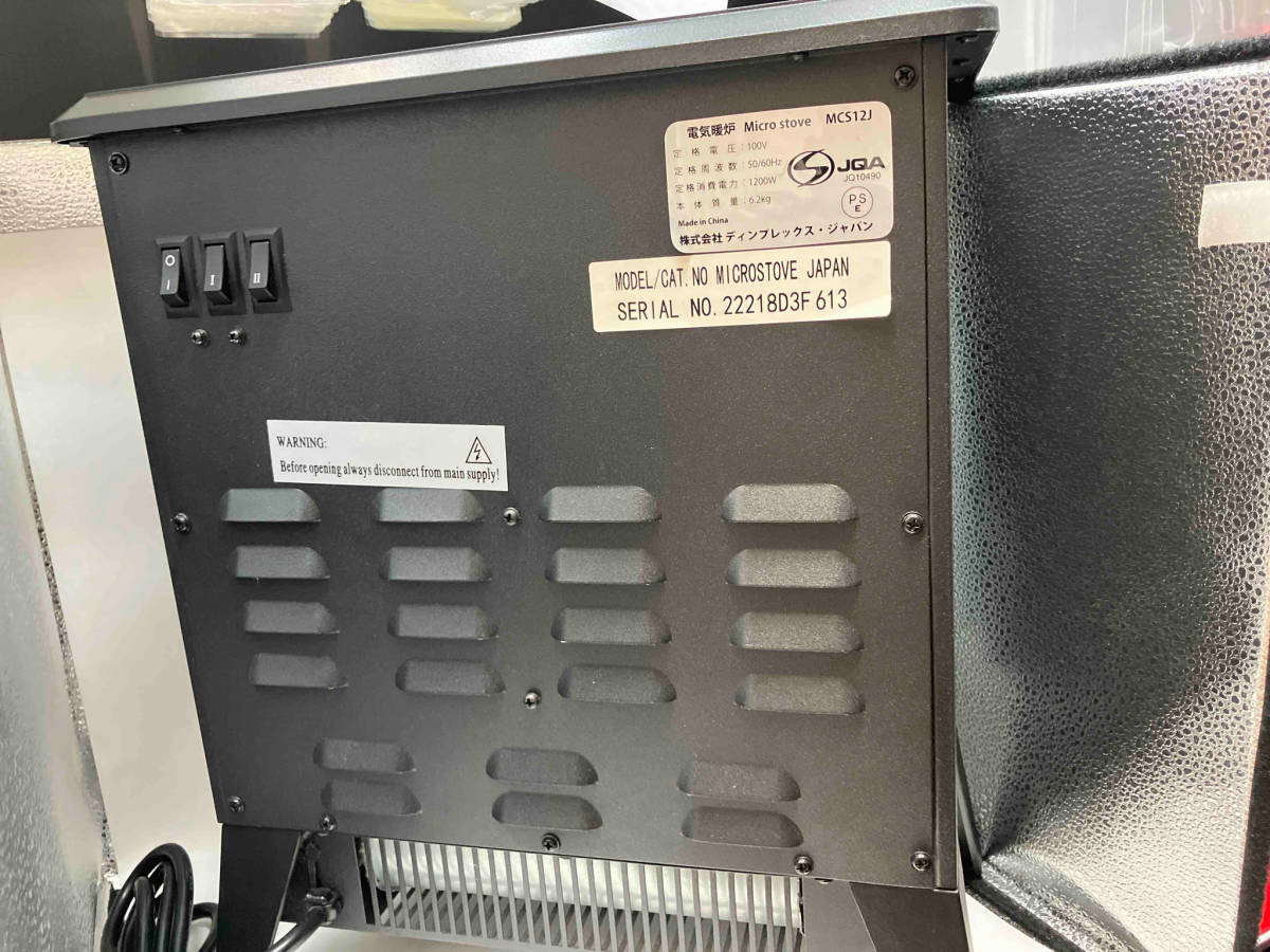 電気暖炉 マイクロストーブ ディンプレックス MCS12J Dimplex Dimplex 