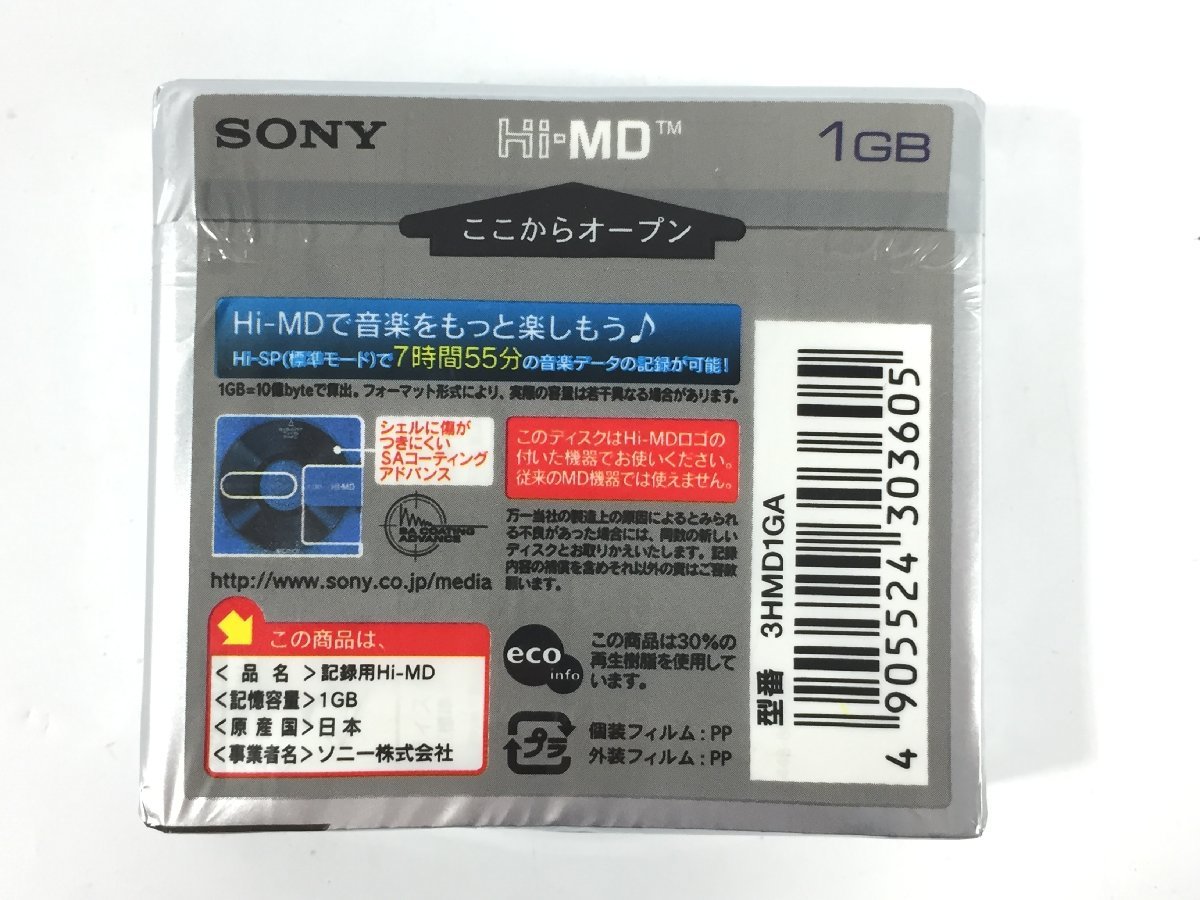 希少 未開封SONY ソニー Hi-MD MDディスク 3HMD1GA 1GB ソニー