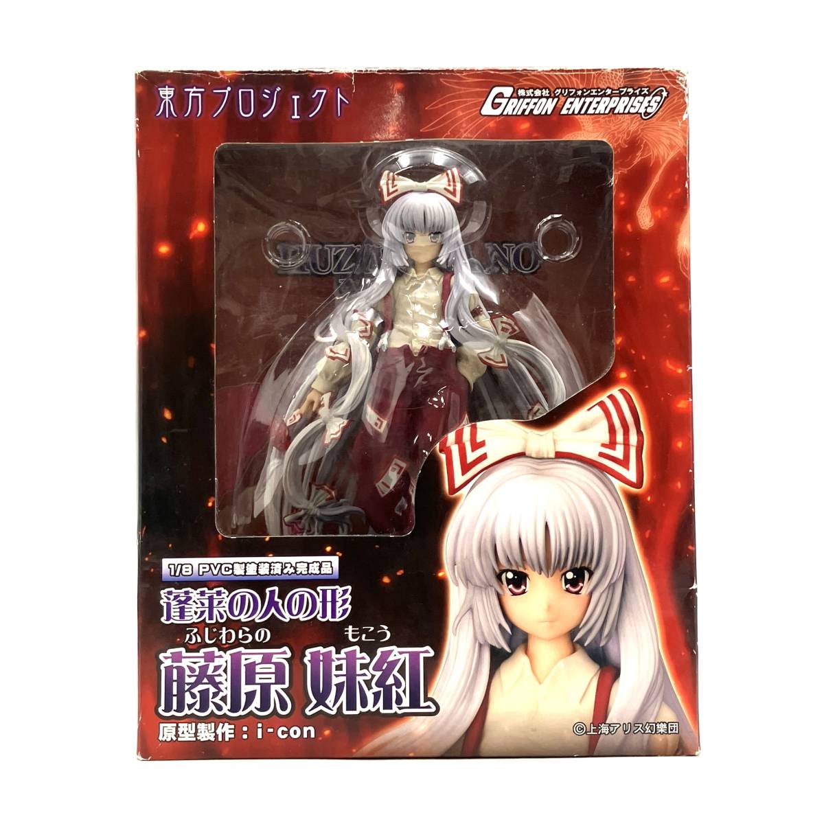 高坂桐乃 グリフォンエンタープライズ フィギュア ネコミミver. 【公式