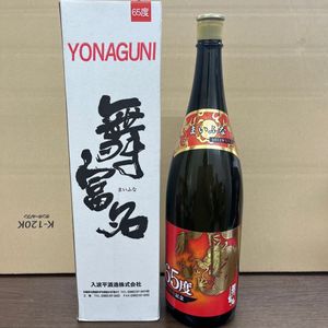 舞富名のYahoo!オークション(旧ヤフオク!)の相場・価格を見る｜Yahoo