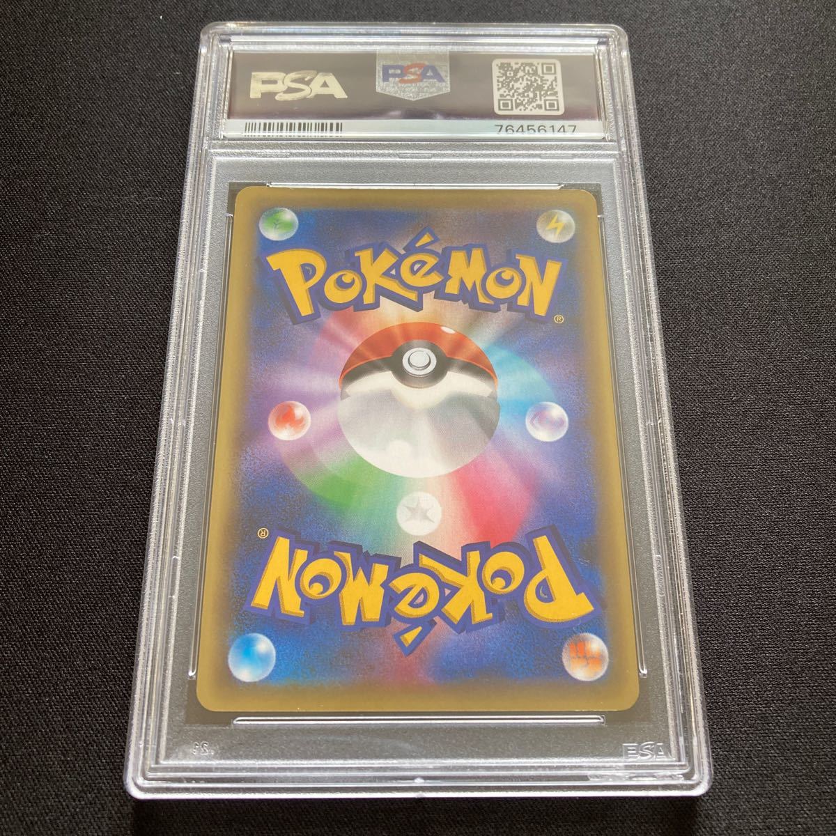 品質保証，豊富な】 PSA10 アルセウス CP5 伝説ドリームキラ