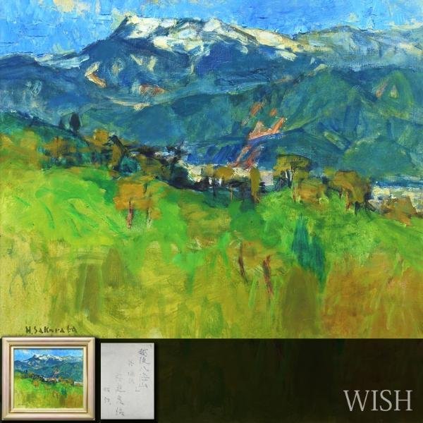 【真作】【WISH】桜庭彦治「越後八海山 塩沢」油彩 10号 1975年作 ◆早春の山々 　　〇光風会評議員 道立近代美術館蔵 #23103529