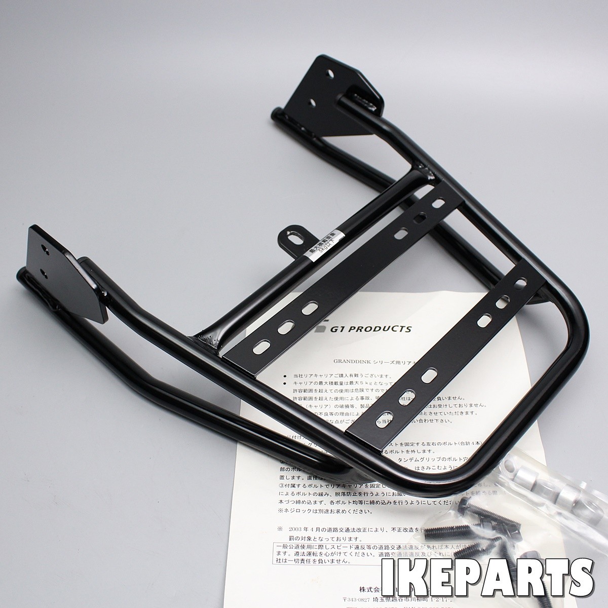 定番，限定SALE 未使用 希少在庫1点限り♪　キムコ　グランドディンク G1 PRODUCTS キャリア A025L0143