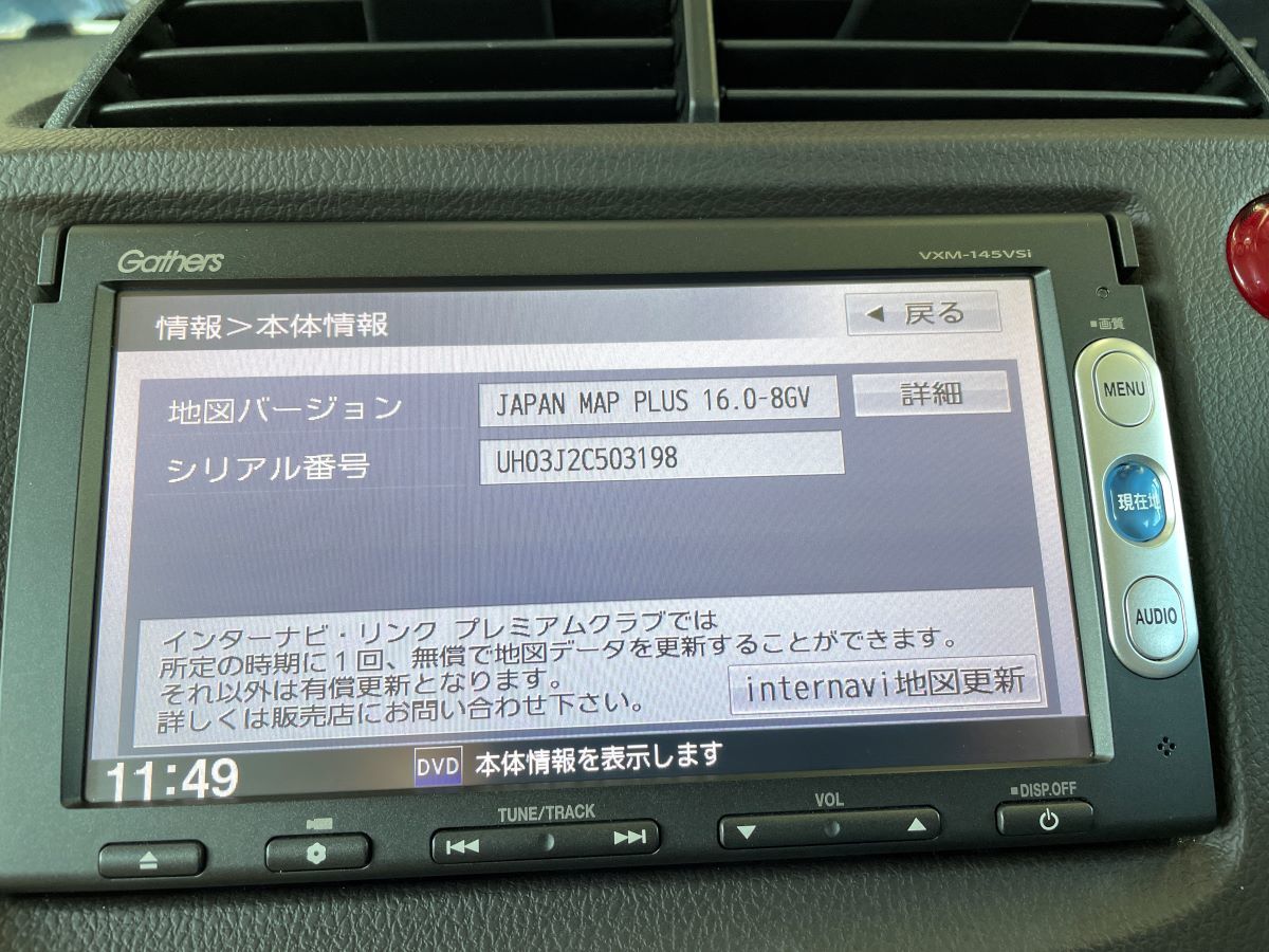 ホンダ 純正ナビGathers VXM-145VSi セキュリティコード有 ホンダ