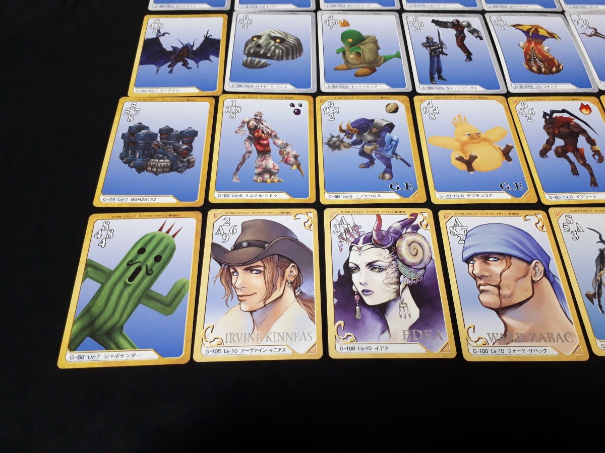 希少 ファイナルファンタジーⅧ FF8 カードダスマスターズ トリプル 