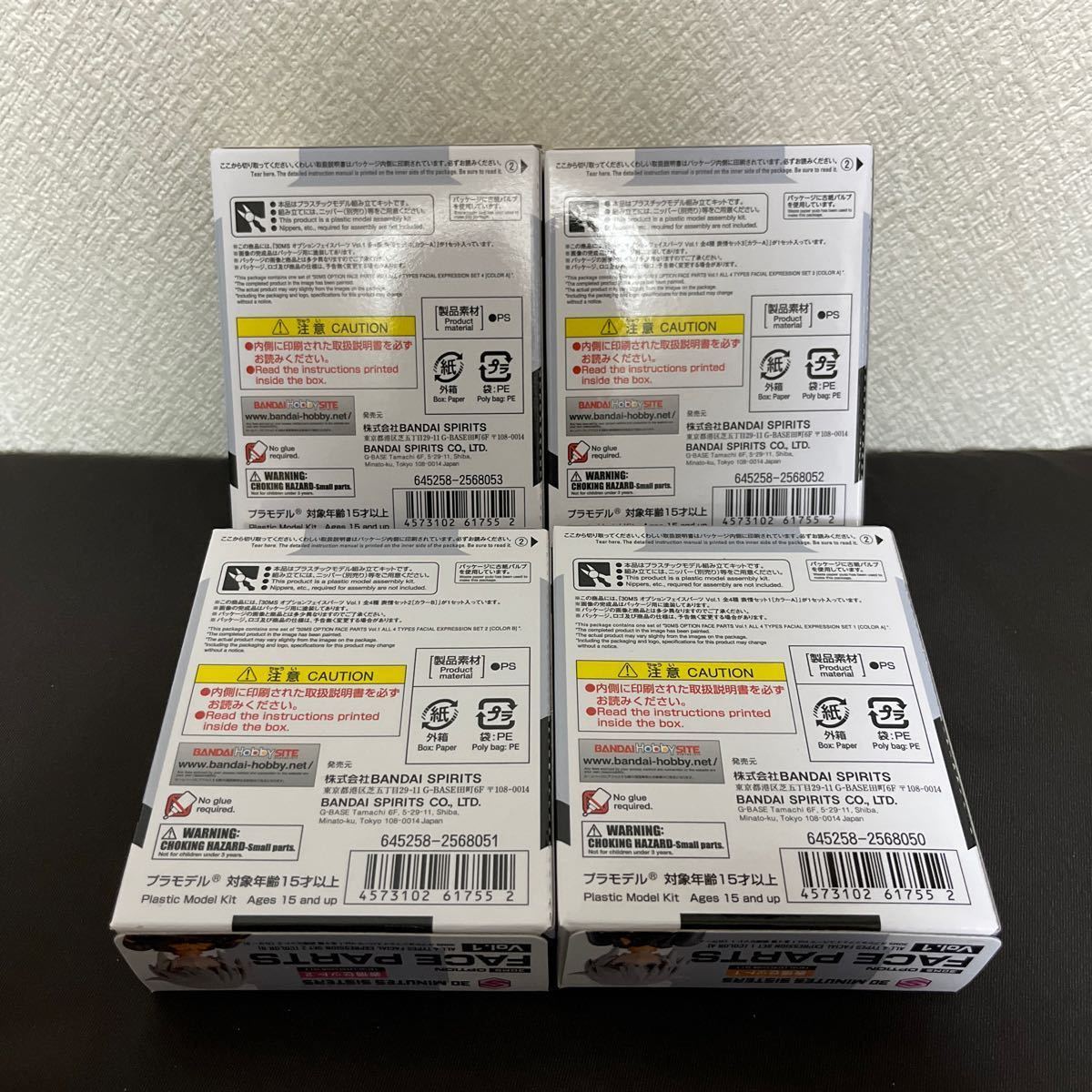 30MS オプションフェイスパーツVol.1 全4種 BOX [プラモデル] 未組立