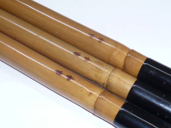 春峰 竿掛け 一本半物 口巻 ヘラ竿 216cm(ヘラブナ竿)｜売買された