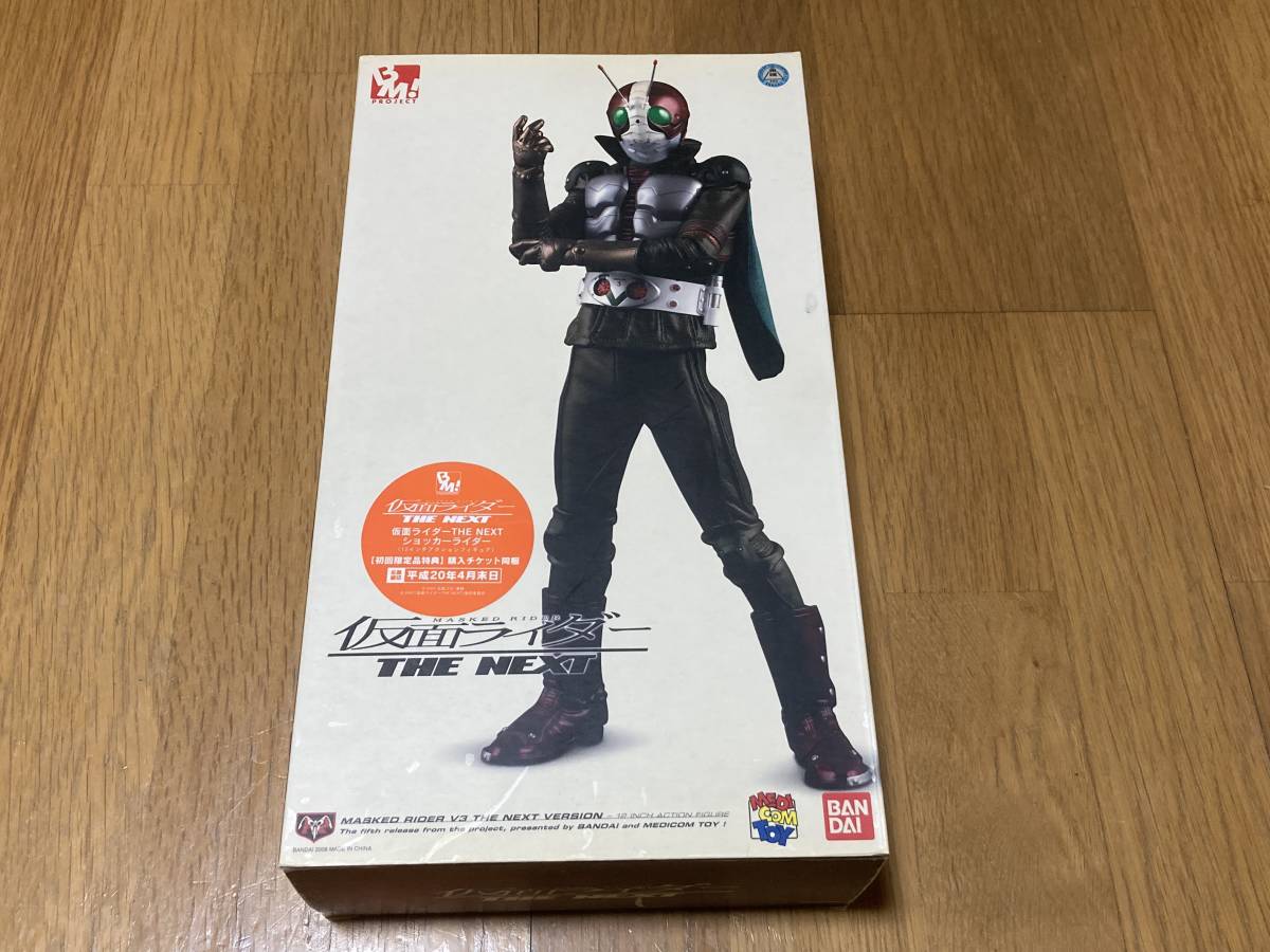 メディコムトイ 仮面ライダー1号 THE NEXT VERSION MEDICOM TOY - 仮面
