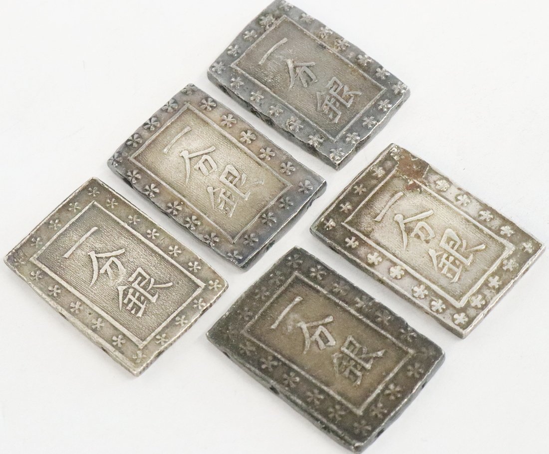 1円～ おたからや◆C0445 天保一分銀 計5枚 古銭 日本古銭/本物保証　【同梱-3】