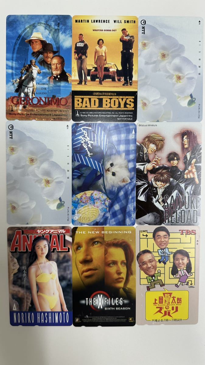 テレホンカード 50度　未使用　9枚セット