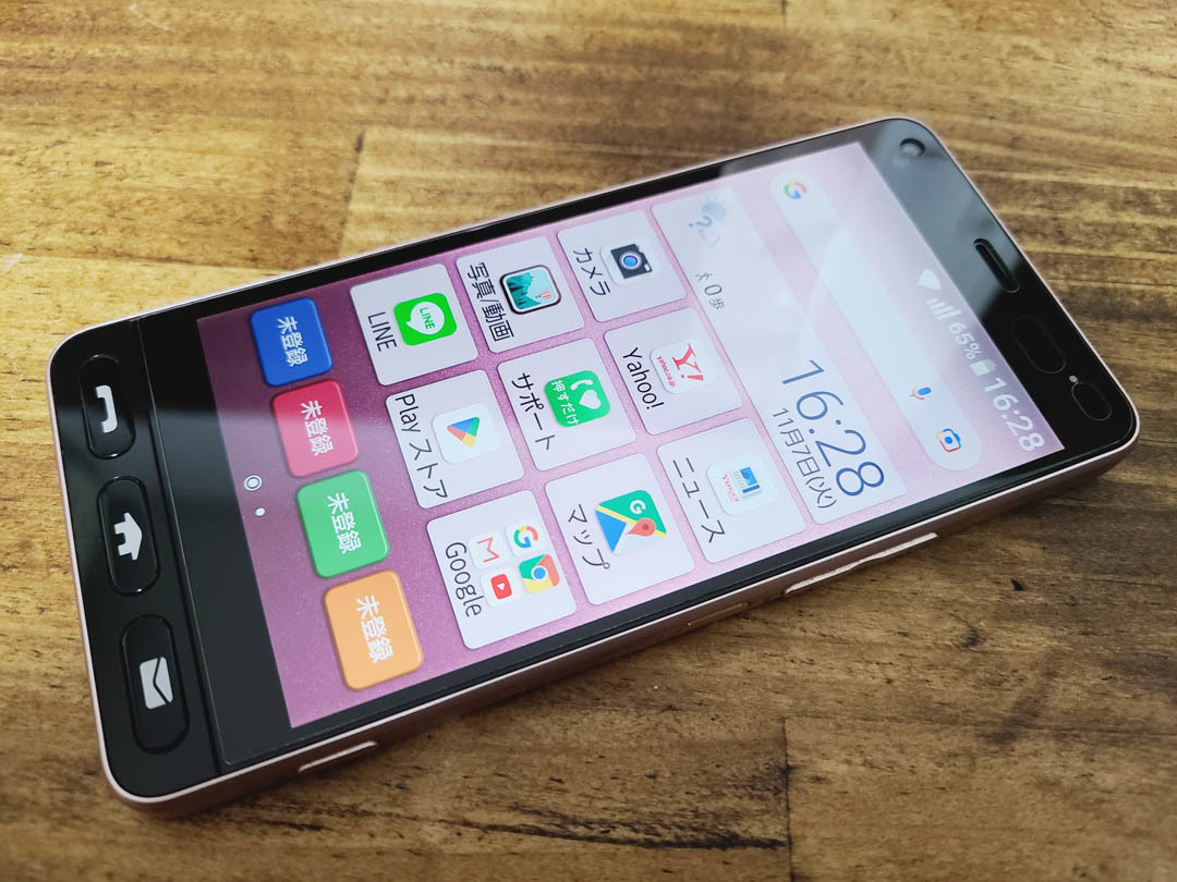 SIMフリー かんたんスマホ 705KC 超美品 Android 8.1 動作確認済 送料185円♪