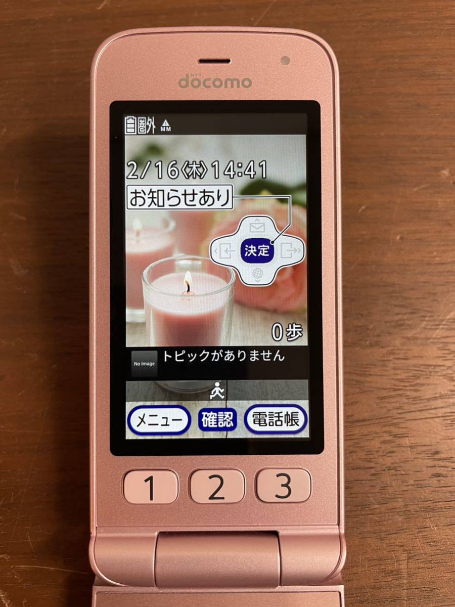 美品】 ドコモ docomo F-01M らくらくホン ピンク 動作品 純正卓上