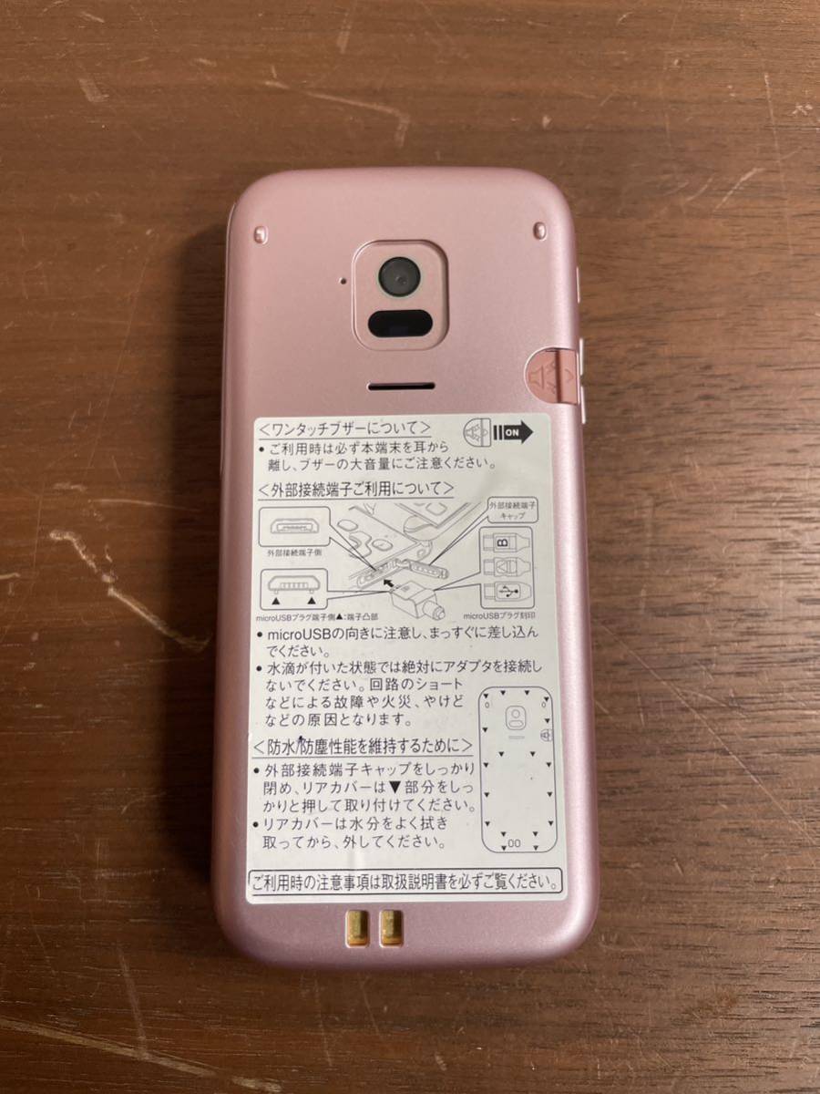 【✨極美品✨】ドコモ らくらくホン F-01M ピンク 卓上ホルダ付 美品】 ドコモ docomo F-01M らくらくホン ピンク 動作品 純正卓上