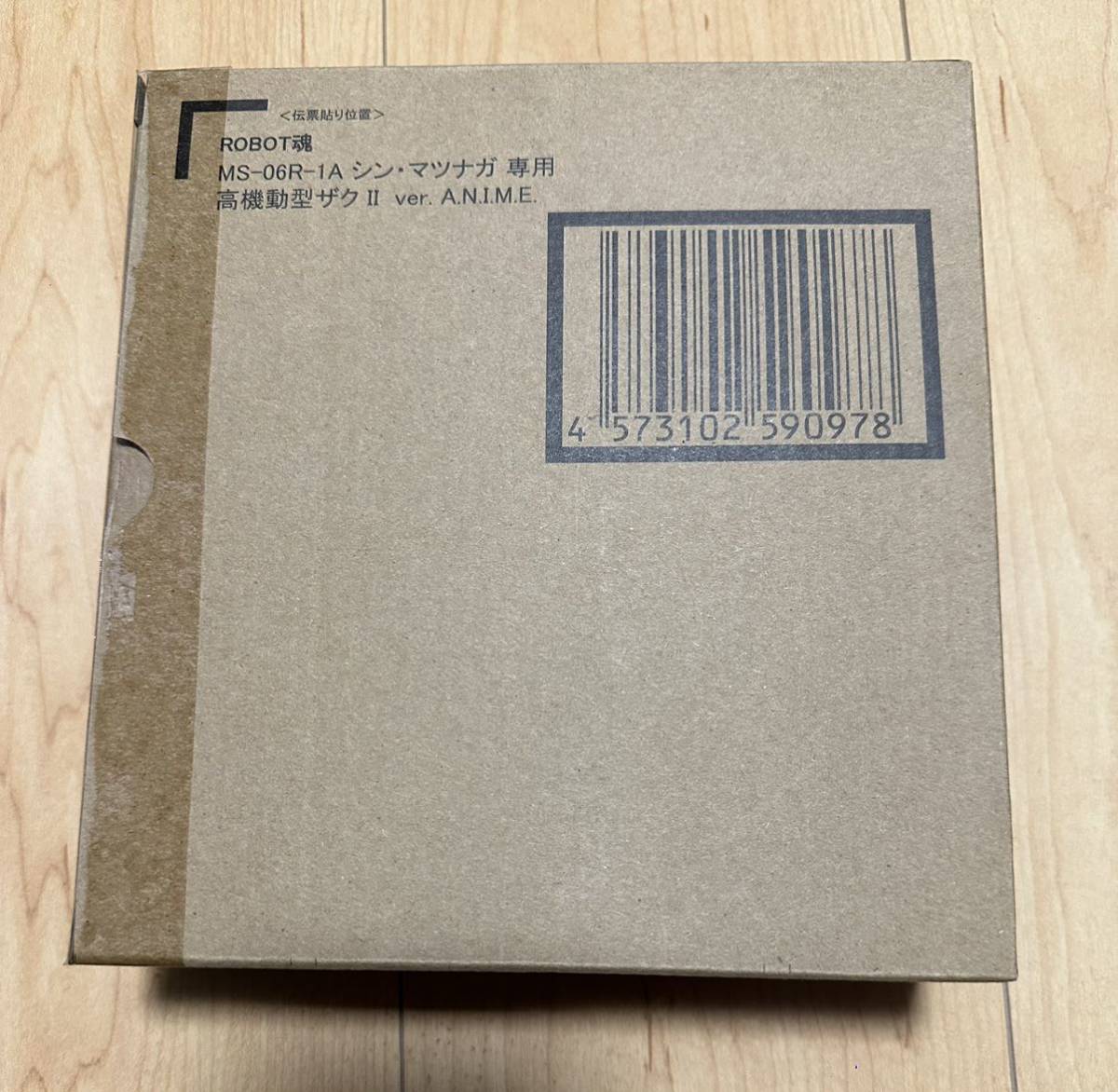 新品未開封 ROBOT魂 SIDE MS MS-06R-1A シン・マツナガ専用高起動型ザクⅡ ver.A.N.I.M.E.