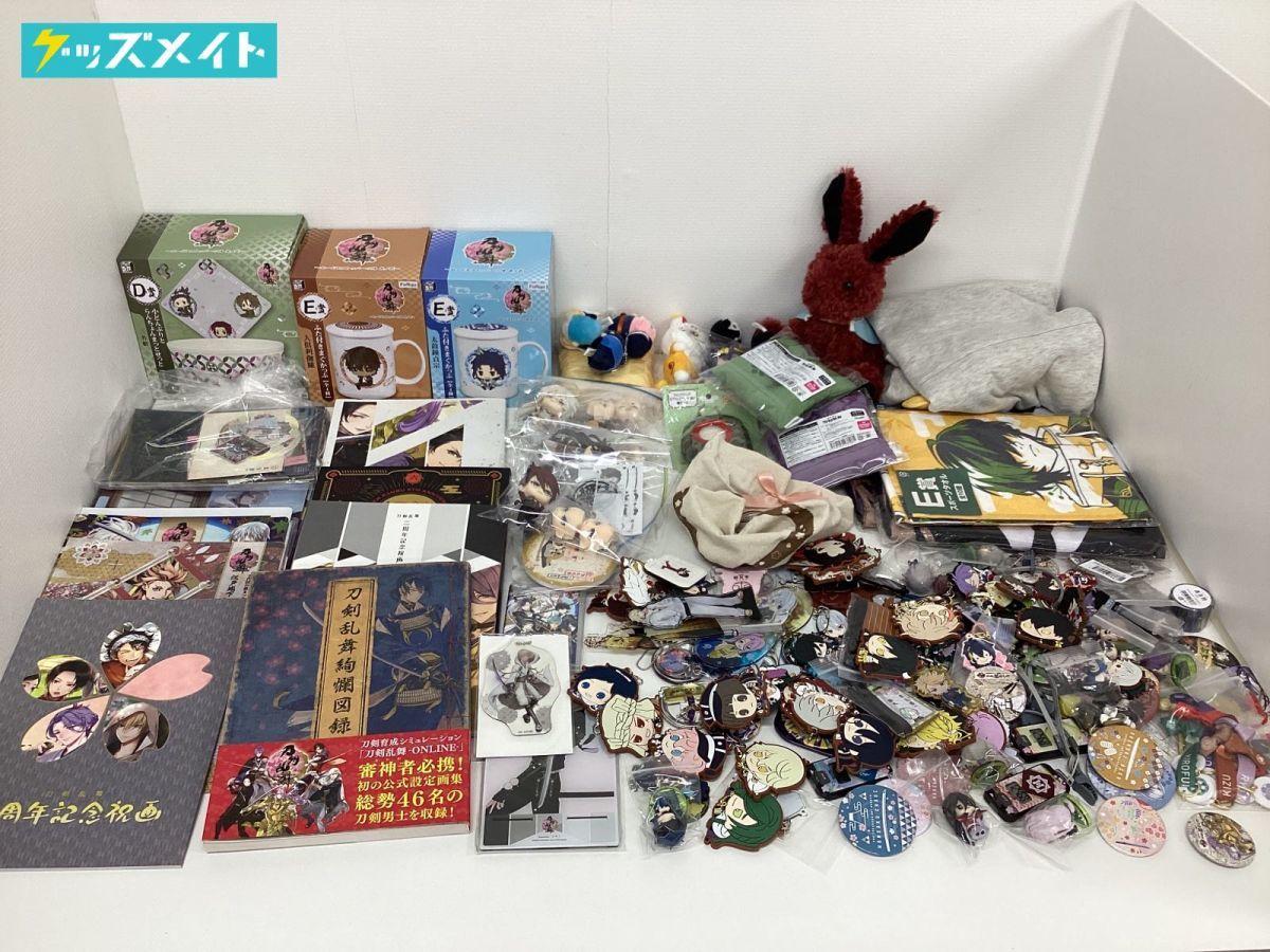 超激得，定番 同梱不可/現状 刀剣乱舞 グッズ まとめ売り 缶バッジ クリアファイル ミニフィギュア マグカップ えぷろん 他(その他)｜売買されたオークション情報、yahooの商品情報をアーカイブ公開 - オ その他