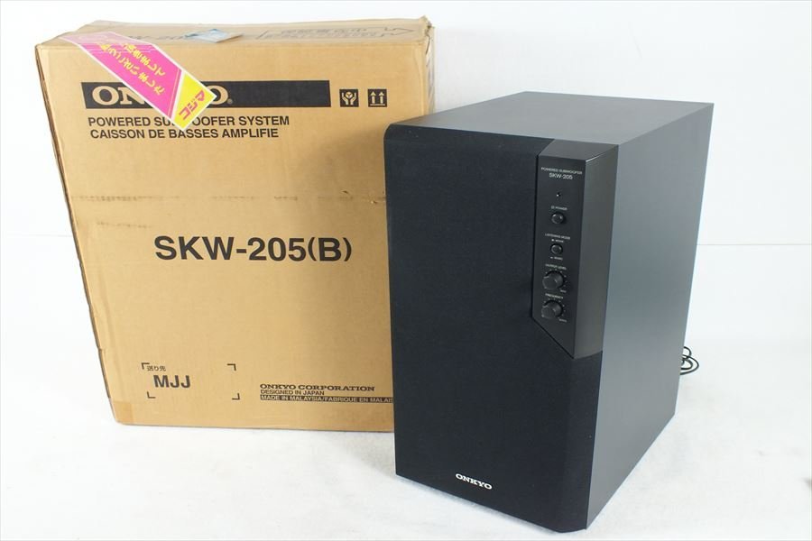 ☆ ONKYO オンキョー SKW-205 サブウーファー 取扱説明書有り 中古