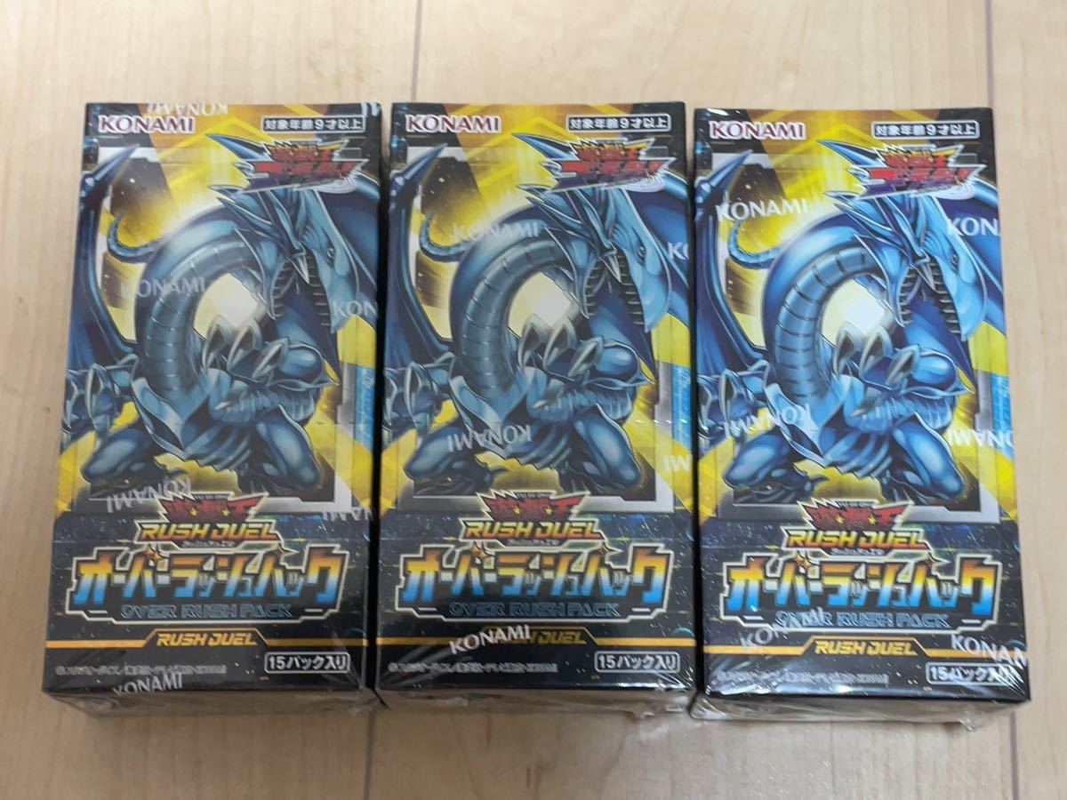 新品4box】オーバーラッシュパック3【遊戯王 ラッシュデュエル
