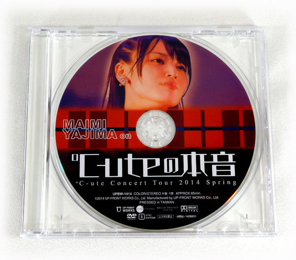 ソロDVD「矢島舞美 on ℃-ute コンサートツアー2014春 ～℃-uteの本音～」