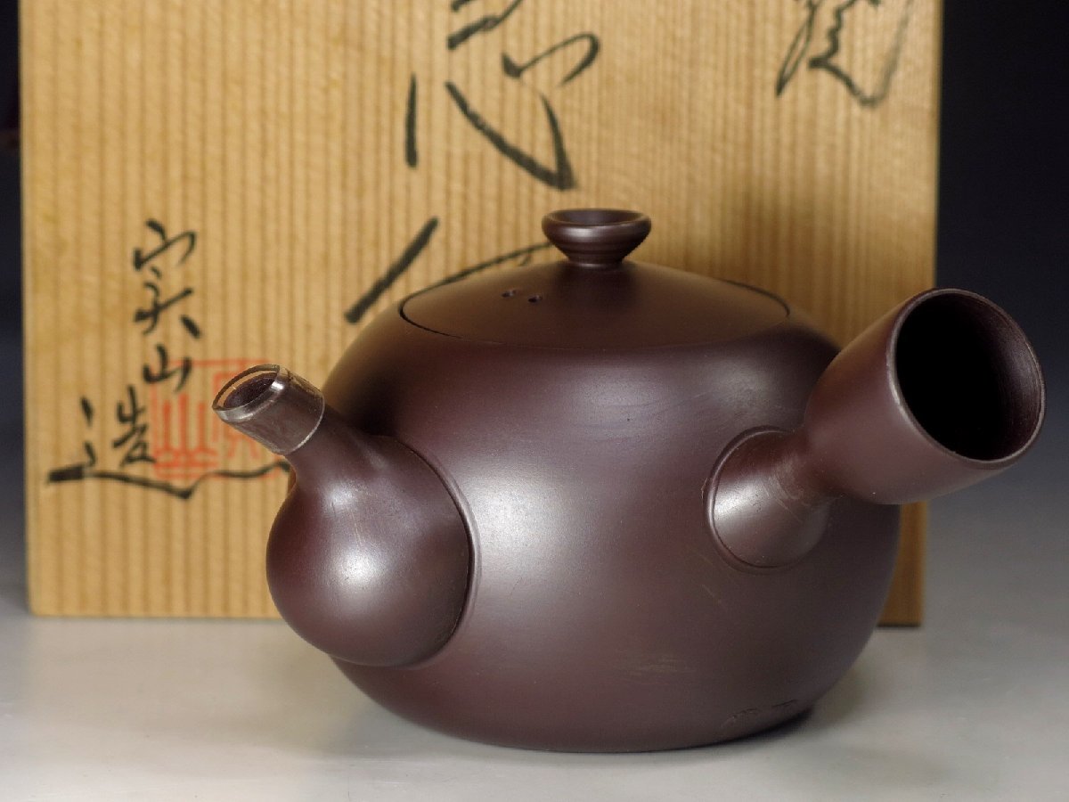 萬古焼 伊藤実山 : 万古焼 煎茶器揃 共箱 實山造 木