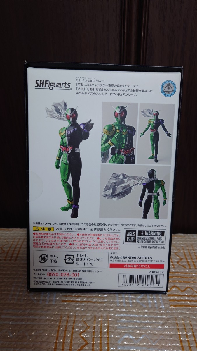 【未開封】S.H.Figuarts仮面ライダーW サイクロンジョーカー（真骨彫製法）（再販版）