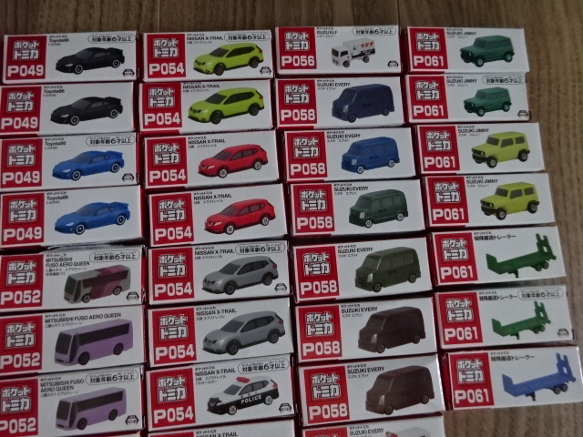 トミカ 大量セット まとめ売り80台 ミニカー ・チョロQ・道路標識