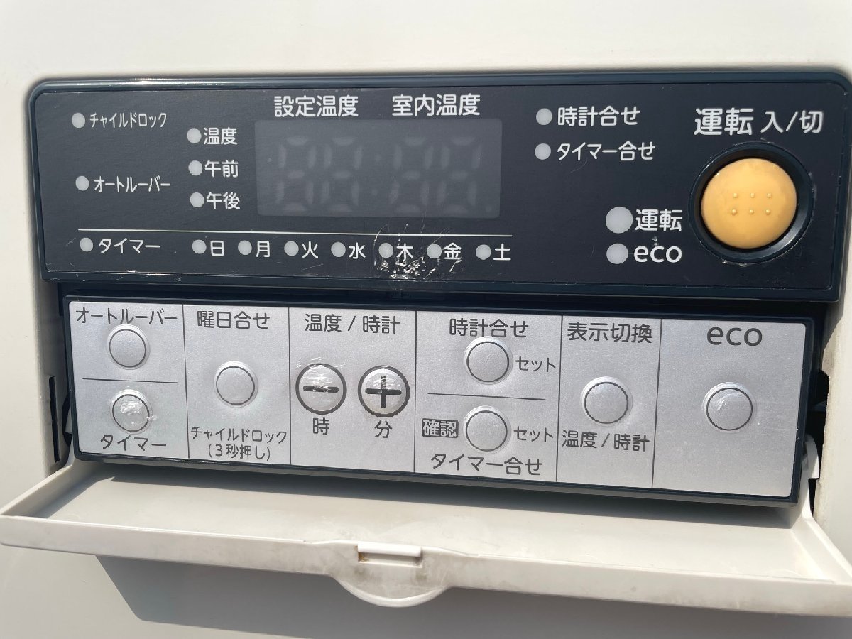 コロナ 2020年製 FF式 札幌市引取◇コロナ 業務用ストーブ FFP-180D