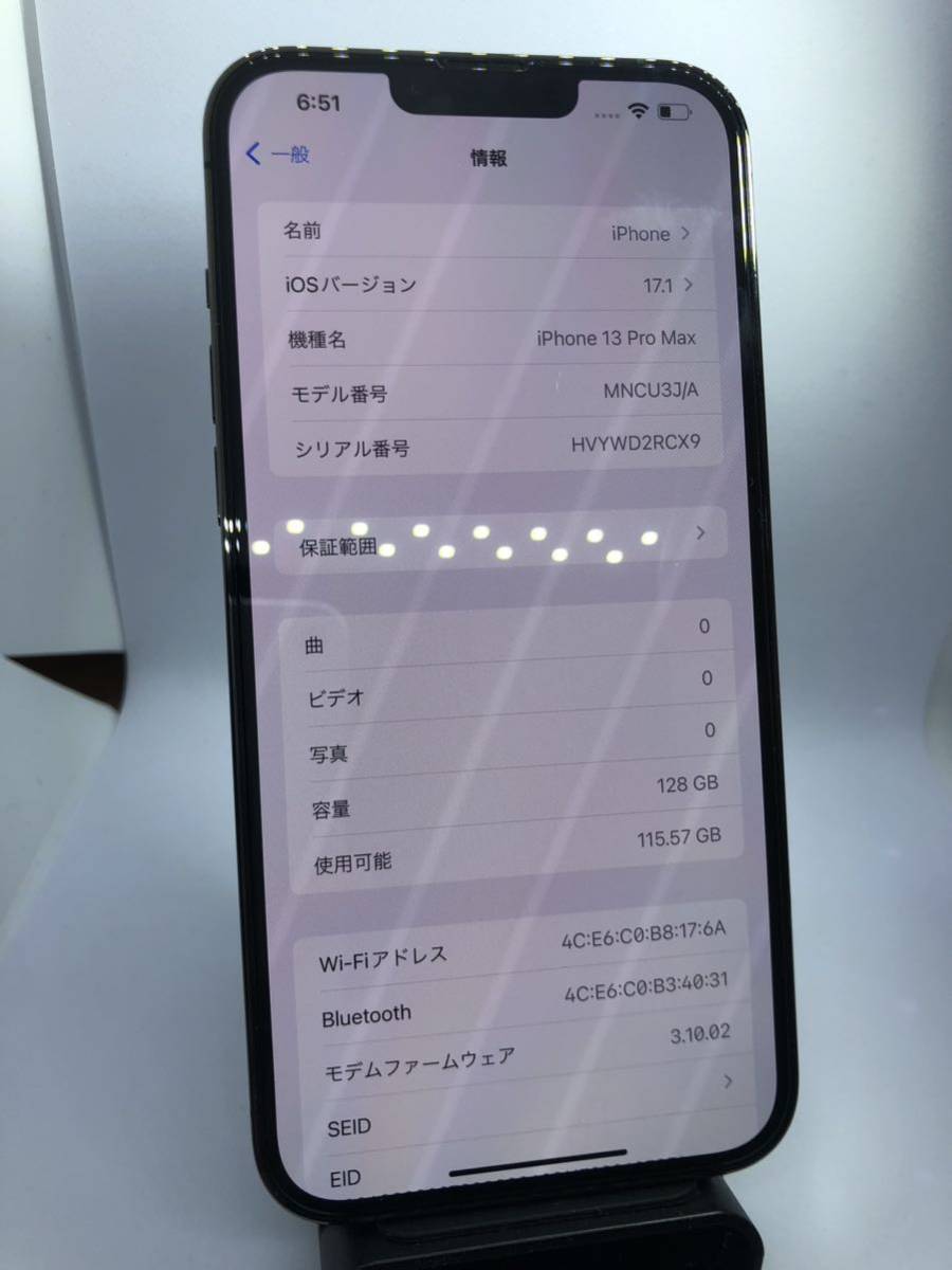 【美品】iPhone12pro MAX 128GB 1円〜　SIMフリー_2