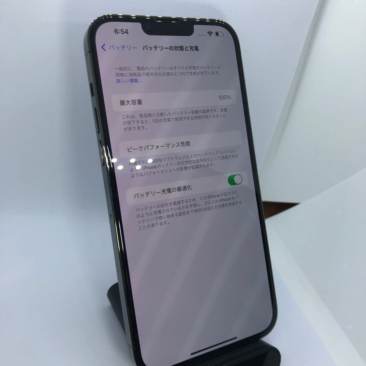 【美品】iPhone12pro MAX 128GB 1円〜　SIMフリー_8