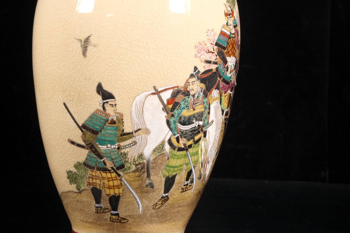 薩摩焼 陶器陶芸古玩古 徳利 草文 染付 白磁 李朝 時代朝鮮美術