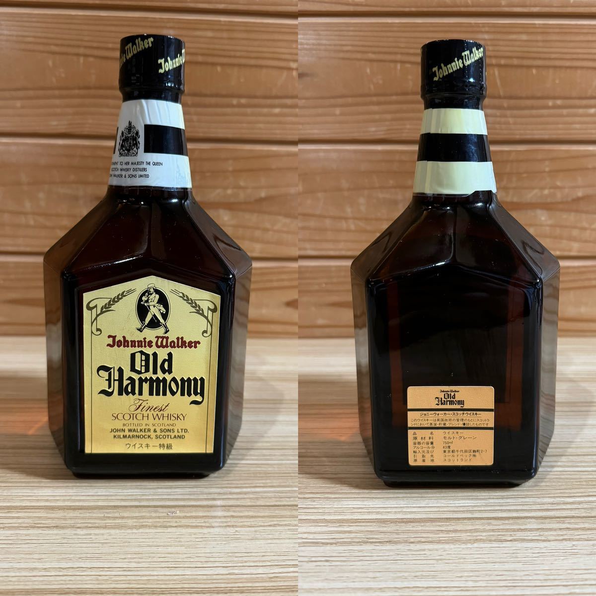 未開栓】Johnnie Walker GOLD LABEL☆Red Label☆Old Harmony☆3本