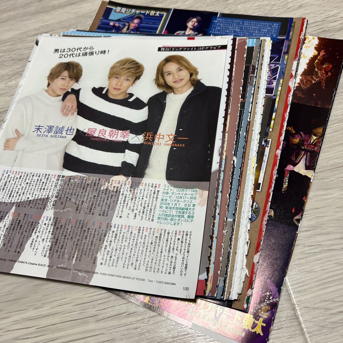 末澤誠也 1 切り抜き 40p ピンナップ1枚 Aぇ! group ジャニーズ 雑誌
