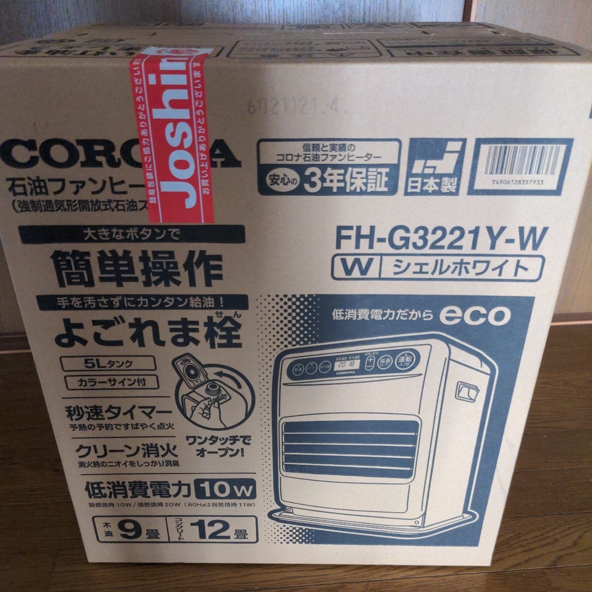 品質保証，大得価 石油ファンヒーター コロナ ヒーター ファンヒーター 石油ストーブ 石油ファンヒーター(石油ファンヒーター)｜売買されたオークション情報、yahooの商品情報をアーカイブ公開 - オークファ 石油ファンヒーター