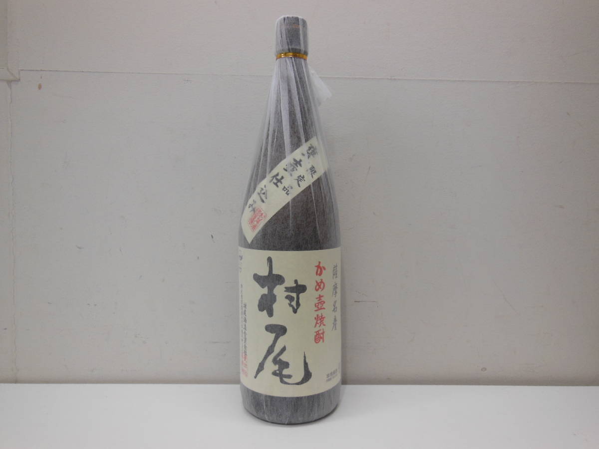 村尾 1800ml 焼酎祭 25度 酒祭 未開栓 詰日 | 2026.2.20 自宅