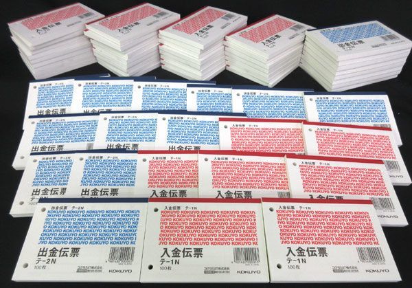 送料300円(税込)■xc891■コクヨ 伝票 100枚 日本製(入金伝票・出金伝票) 2種 60点【シンオク】