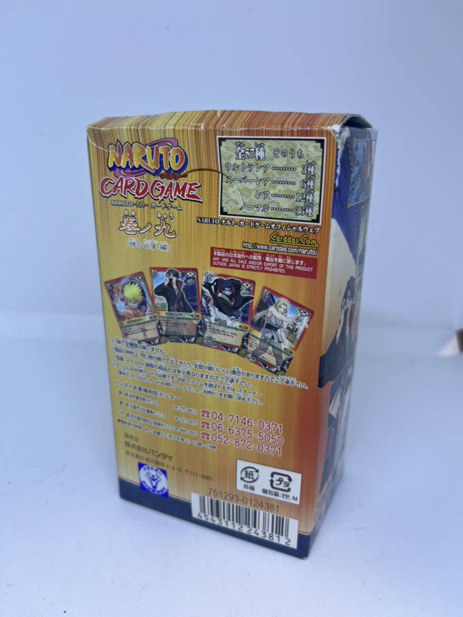 NARUTO ナルト カードゲーム 巻ノ十一 結成！木ノ葉小隊編 未開封