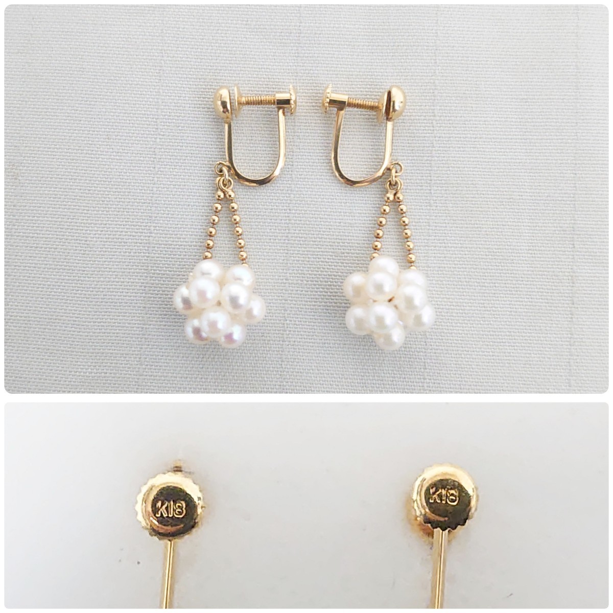 美品 K18 刻印あり 18金 金具 真珠 イヤリング 総重量 2.70ｇ ネジ式 真珠 パール イヤリング アクセサリー