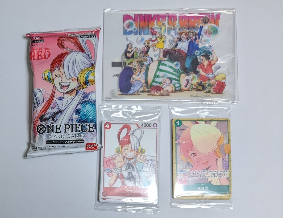 劇場版 ONE PIECE FILM RED 入場者特典 ワンピースカード