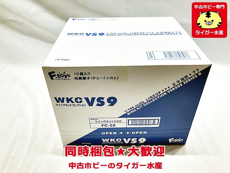 F-TOYS　ウイングキットコレクション VS9　BOX　未開封　食玩　画像参照　同時梱包OK　1円スタート★H