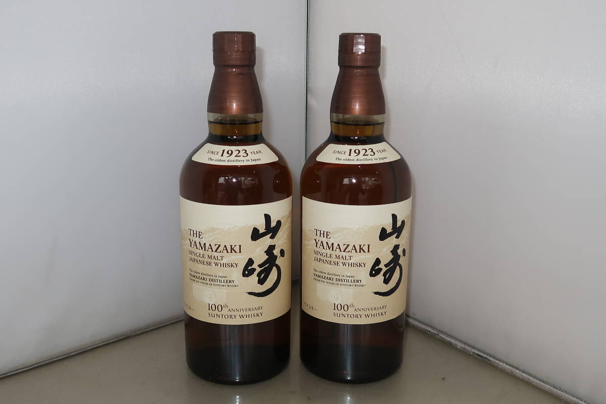 サントリー シングルモルト ウイスキー 山崎 白州 700ml