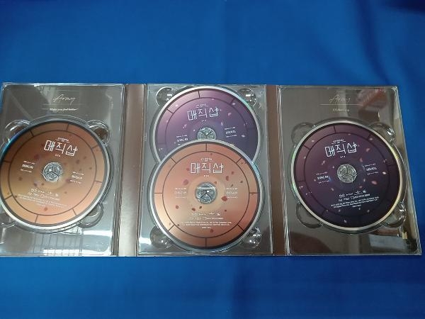 2019 BTS 5TH MUSTER [MAGIC SHOP](UNIVERSAL MUSIC STORE & FC限定版
