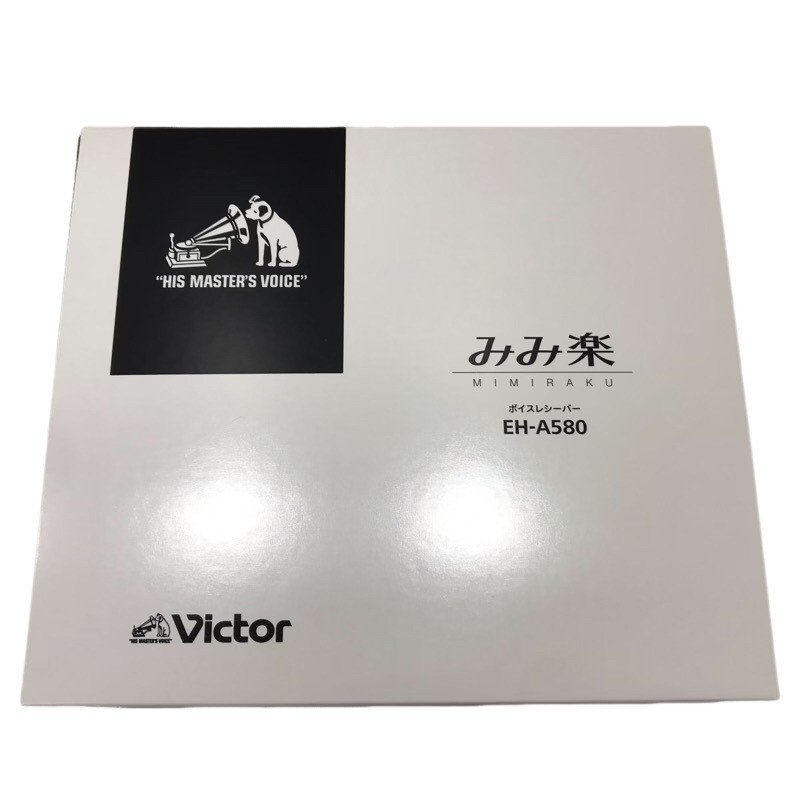 VICTOR EH-A580 みみ楽 ココチモモデル 集音器 ボイスレシーバー 集音