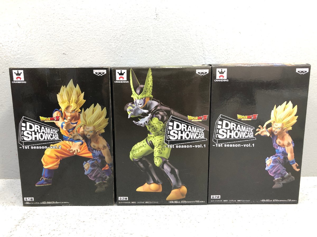 〇 未開封 箱イタミ ドラゴンボールZ DRAMATIC SHOWCASE 悟空 / 悟飯 / セル セット 同梱不可　1円スタート