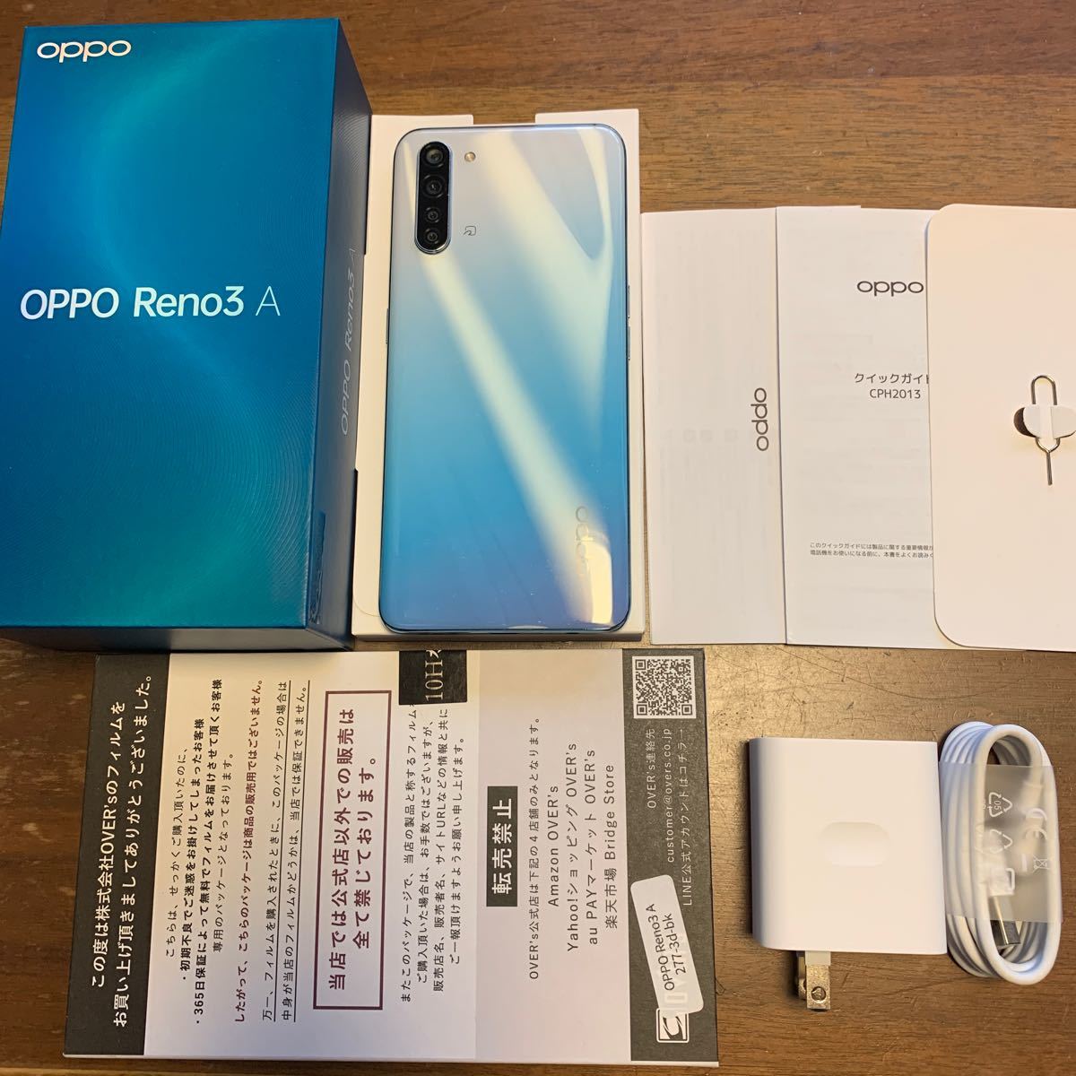 ☆OPPO Reno3A CPH2013 ホワイト128GB/防水/おサイフケータイ/超広角