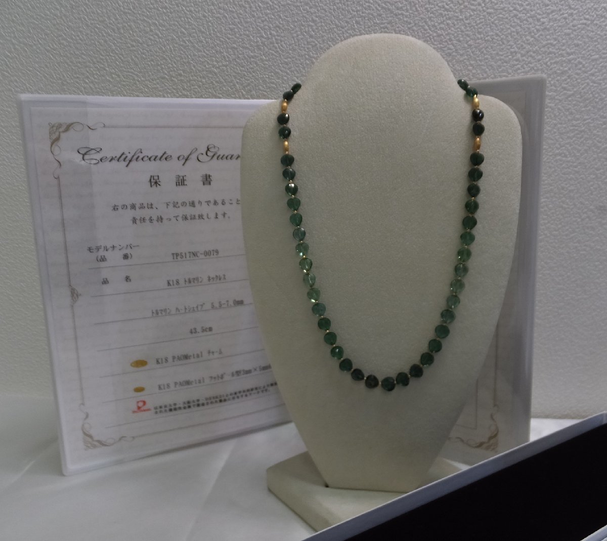 キングラム[25] 【送料無料】美品★Ambrose アンブローズ K18 トルマリン ハートシェイプ ネックレス 5.5-7.0mm 43.5cm＠K862