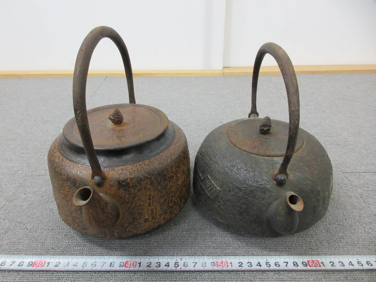 M【11-18】○19 茶道具 鉄瓶 銘有 2点まとめて 萬屋食料品店 釣具卸