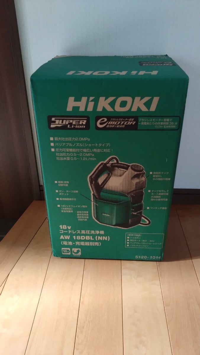 HIKOKI 18V コードレス高圧洗浄機 AW18DBL 本体のみ