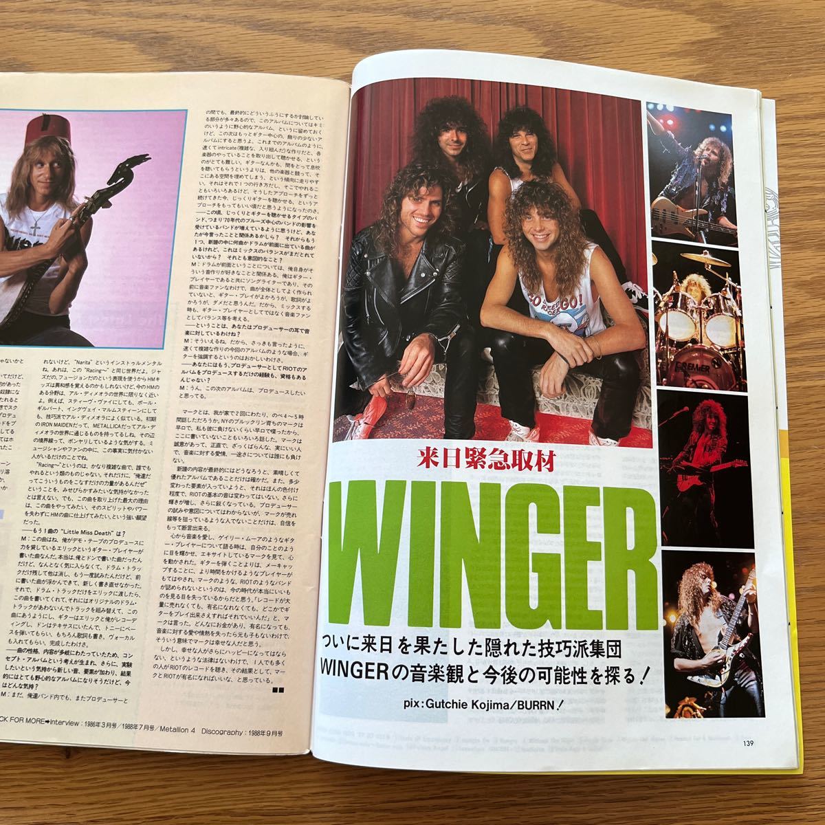 BURRN! 1989年11月号_8