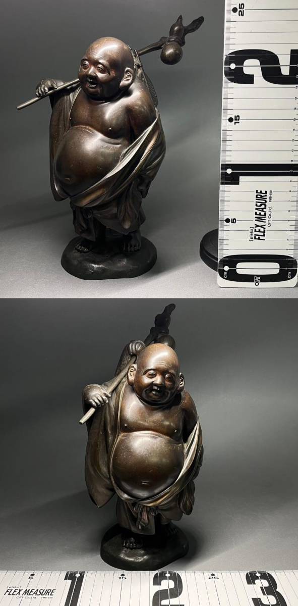 金工師 正之造 古銅 川渡 布袋 立像 七福神 仏像 巨大 縁起物 置物 彫刻 金工師 常信 銅製 川渡り布袋様 重さ4.6kg 七福神 仏像 細工 重圧